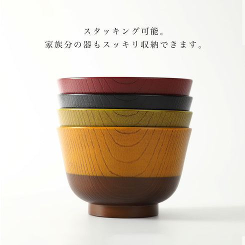 日本伝統色 塗分汁椀 漆.|s9